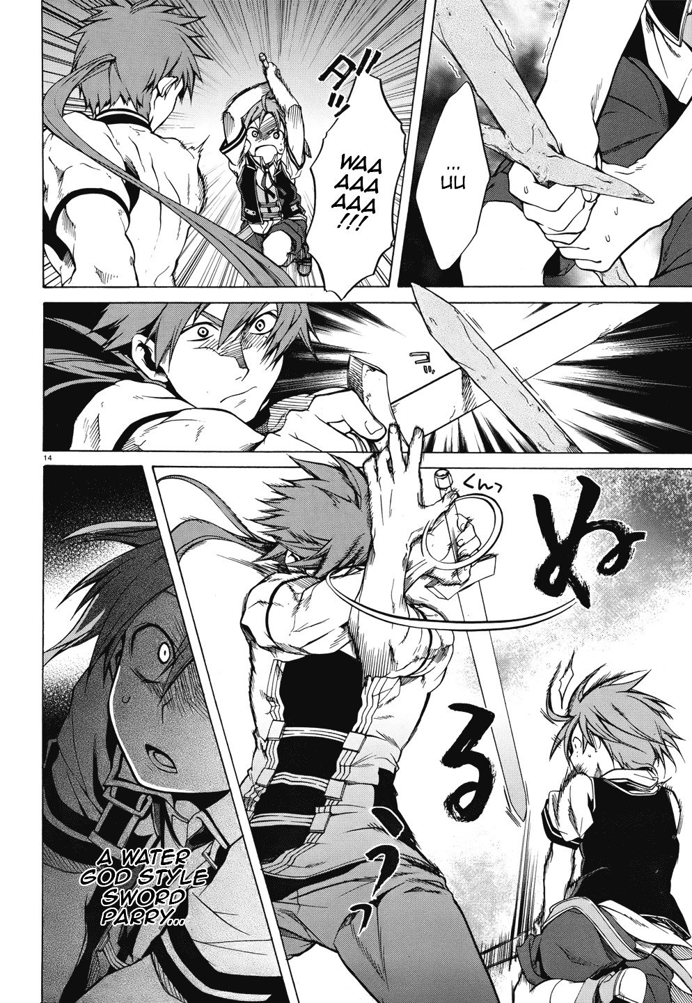 Jobless Reincarnation, Chapter 6 image 17